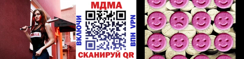 MDMA Molly Зеленогорск