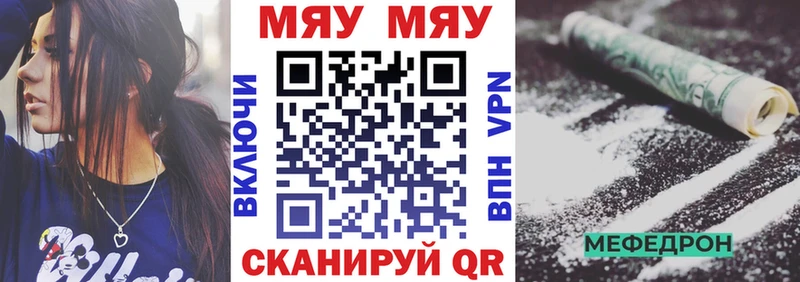 даркнет сайт  Зеленогорск  Мефедрон 4 MMC 