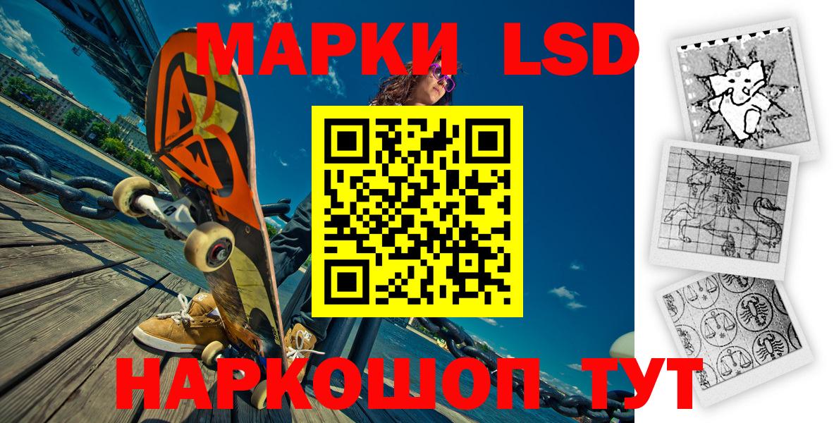 Марки N-bome 1,8мг  Зеленогорск  Наркотические марки  Марки N-bome 1,8мг 