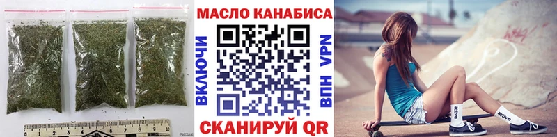 Дистиллят ТГК концентрат Зеленогорск