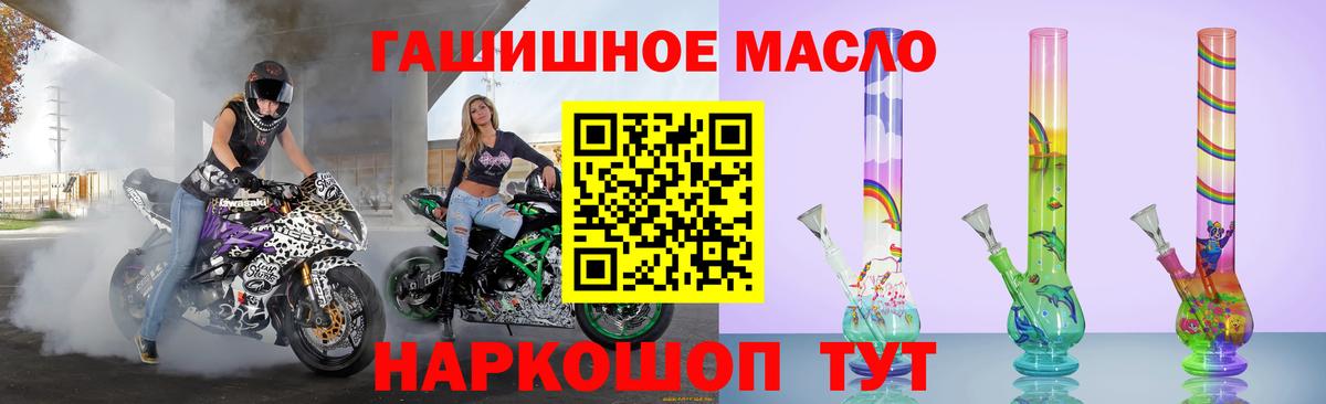 Дистиллят ТГК вейп с тгк  Зеленогорск 