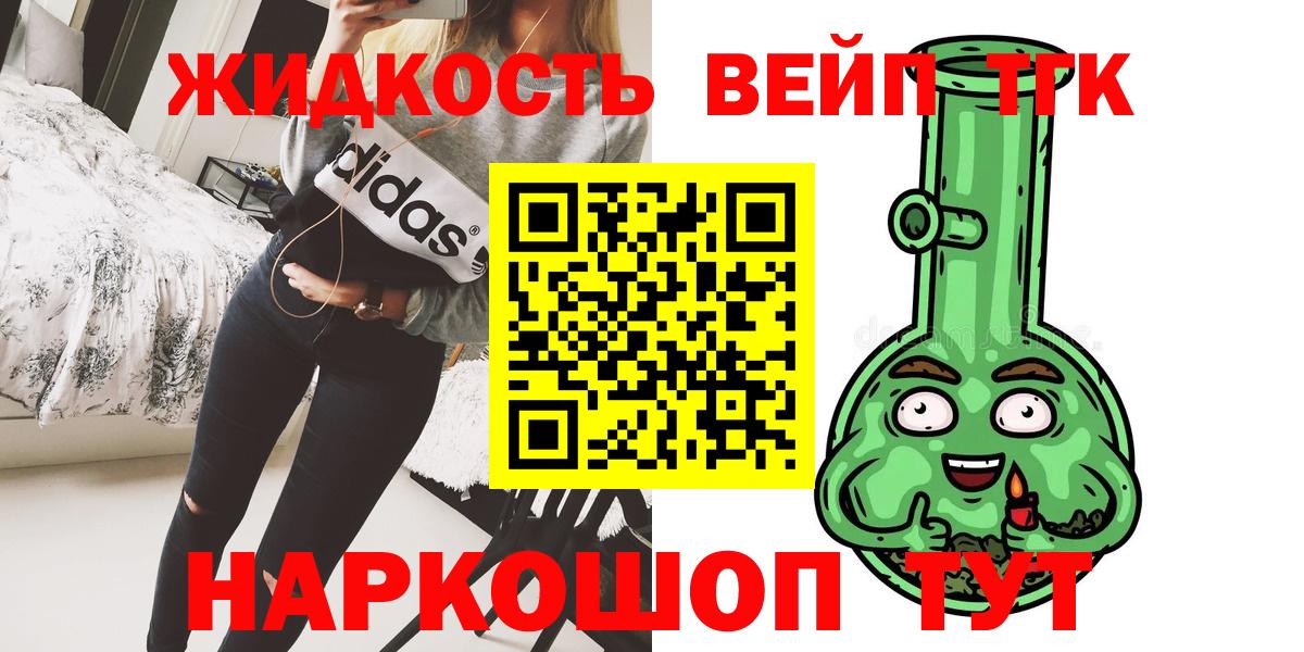 Дистиллят ТГК Wax Зеленогорск