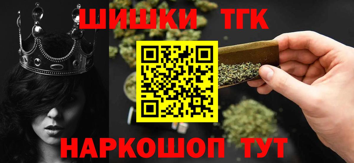 Зеленогорск  МАРИХУАНА AK-47  Бошки марихуана марихуана  Вход с VPN  Конопля конопля 